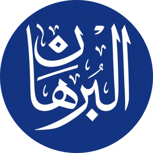 AlBurhan Sheikhupura